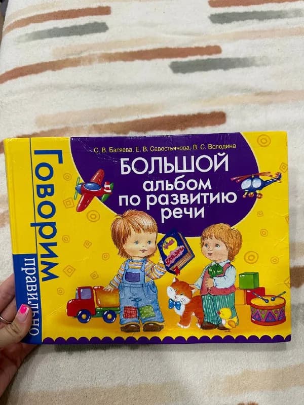 18 gel — Тбилиси — 18 ₾