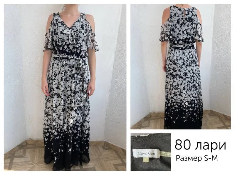 163, размер 42-44. — Тбилиси