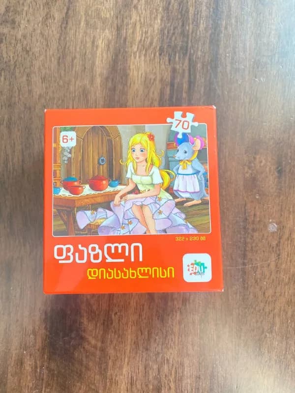7 лари — Тбилиси — 7 ₾