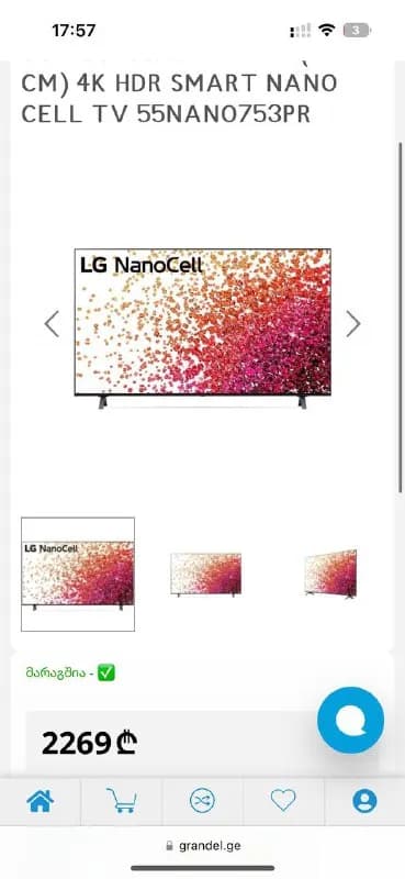 LG диагональ 55'' (139 CM) 4K HDR SMART NANO CELL TV 55NANO753PR в идеальном состоянии, рамки еще в — Тбилиси — 2 019 ₾