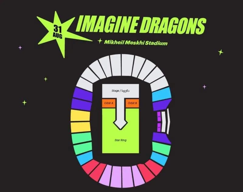 1 билет на концерт Imagine Dragons, Orbit A, 31 августа — Тбилиси — 850 ₾