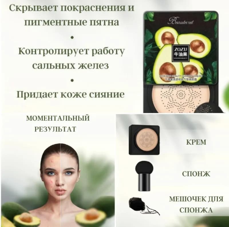 22, — Тбилиси — 22 ₾