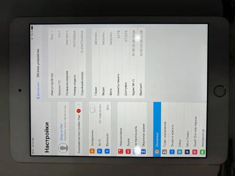 Ipad 3 — Тбилиси — 300 ₾