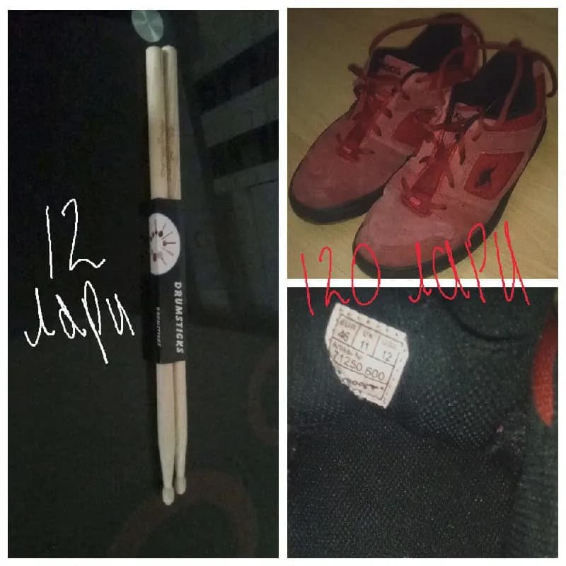 12 лари. — Тбилиси — 12 ₾