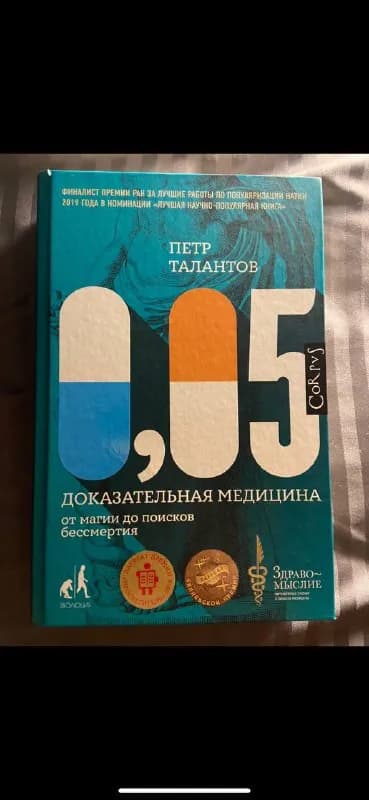 5 лари, самовывоз из Дигоми — Тбилиси — 5 ₾