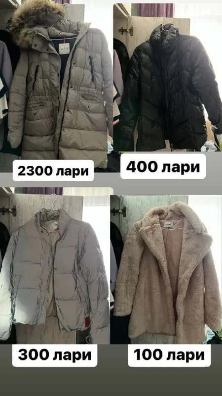 escada sport — Тбилиси