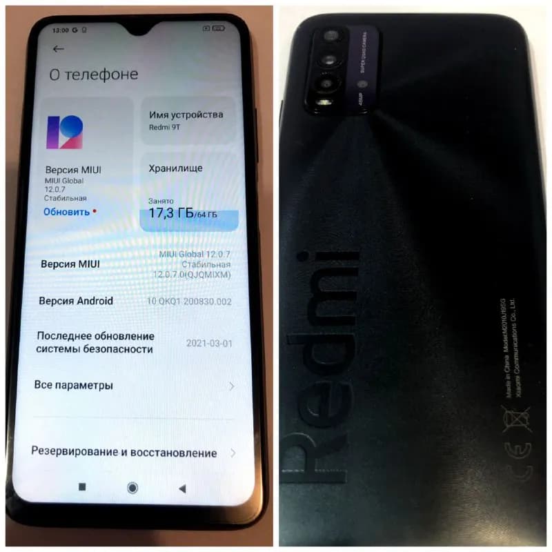 1. Телефон Redmi 9T в хорошем состоянии. 4/64GB. 250 лари. — Тбилиси — 250 ₾