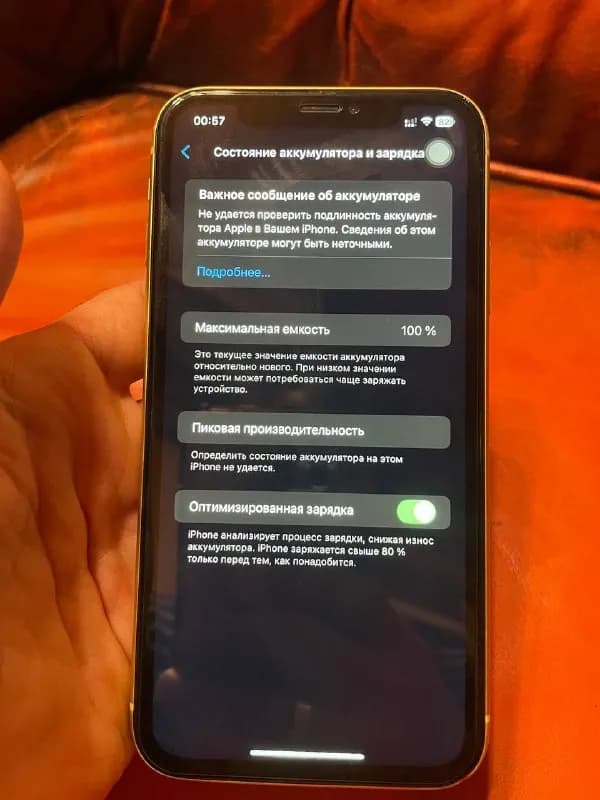 pjone Xr Face ID не работает батарика менялось екран тоже поменялся Толька оригинальный от другого т — Батуми — 200 ₾