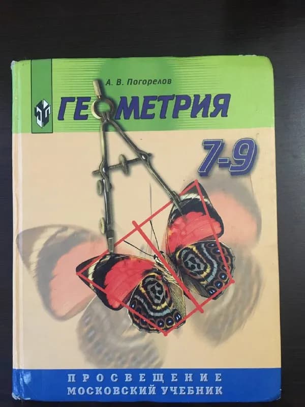 7-9 класс (ы) — Тбилиси — 15 ₾