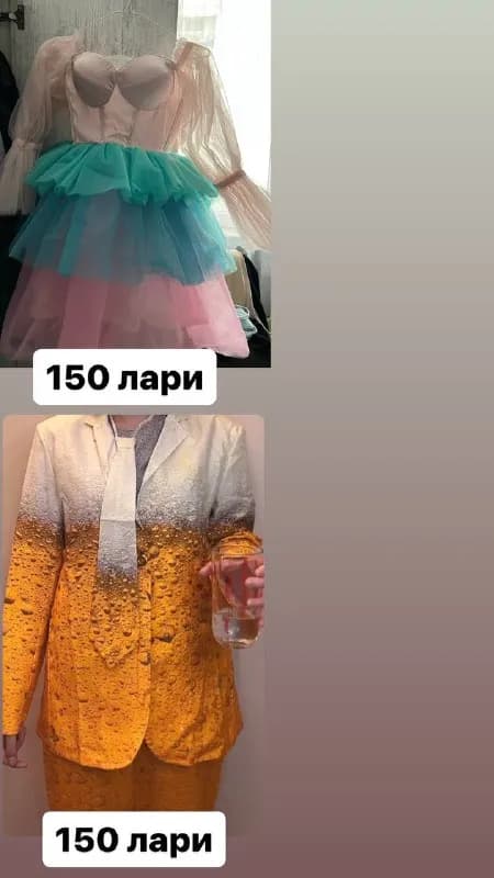 one size — Тбилиси