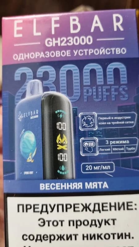 23000 затяжек — Батуми — 85 ₾