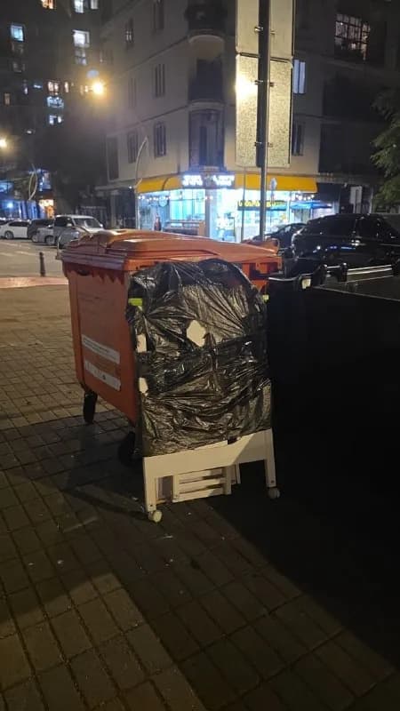 Без названия — Батуми