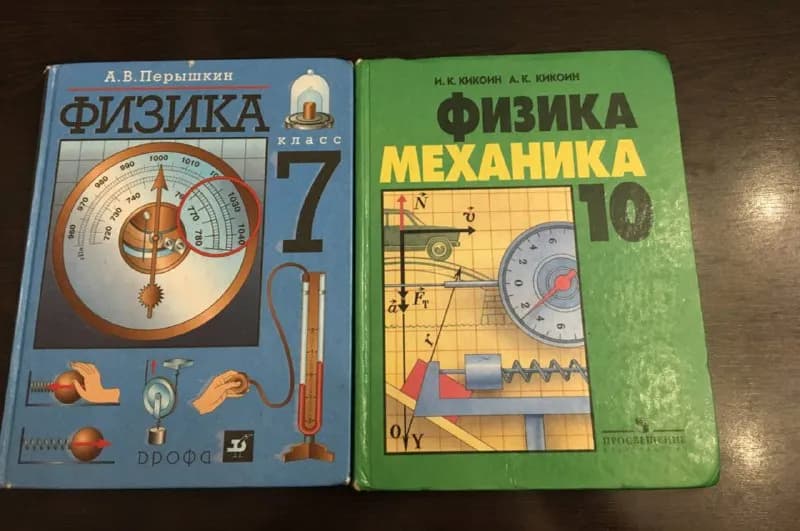 7 и 10 класс ⚙️ — Тбилиси — 15 ₾