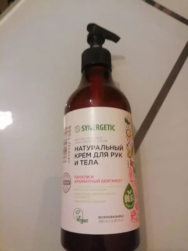 Synergetic. Практически полный, не закрывается крышка. 8 лари. Самовывоз метро Государственный униве — Тбилиси — 8 ₾