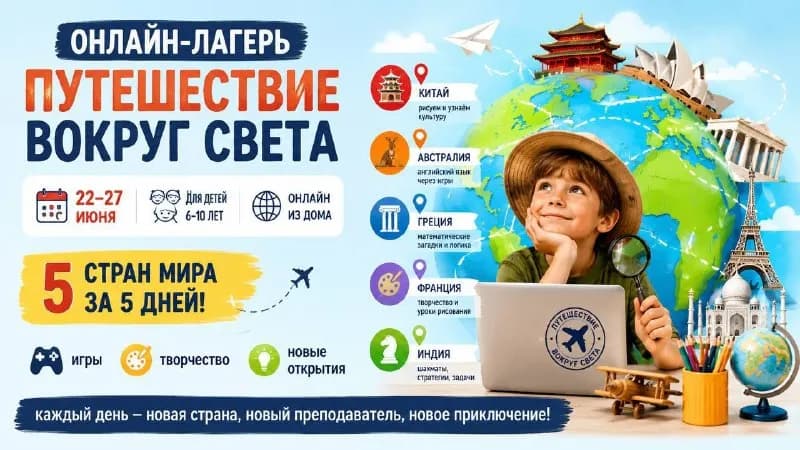 5 стран за 5 дней. — Батуми
