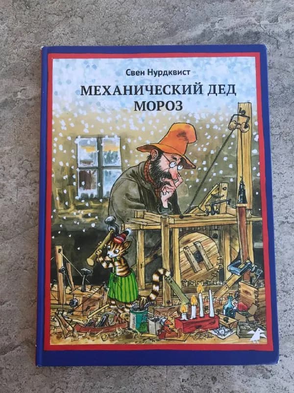 1 Корзина miniso 15лари — Тбилиси — 15 ₾