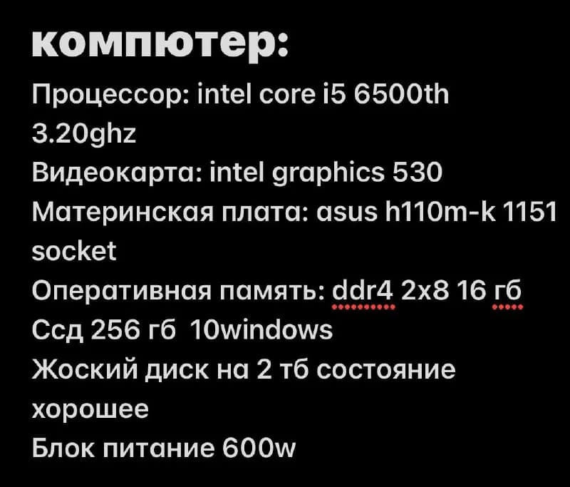 550 лар!!! Писать в лс!!! — Тбилиси — 550 ₾