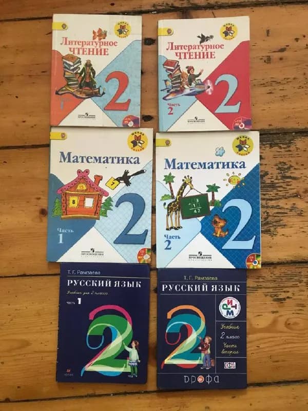 7 лари — комплектом 35 лари за все на фото (2класс). Учебники в отличном состоянии. Буква за буквой — Тбилиси — 7 ₾