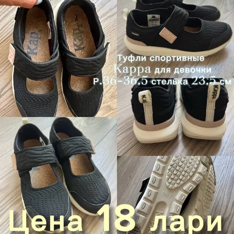 Без названия — Батуми