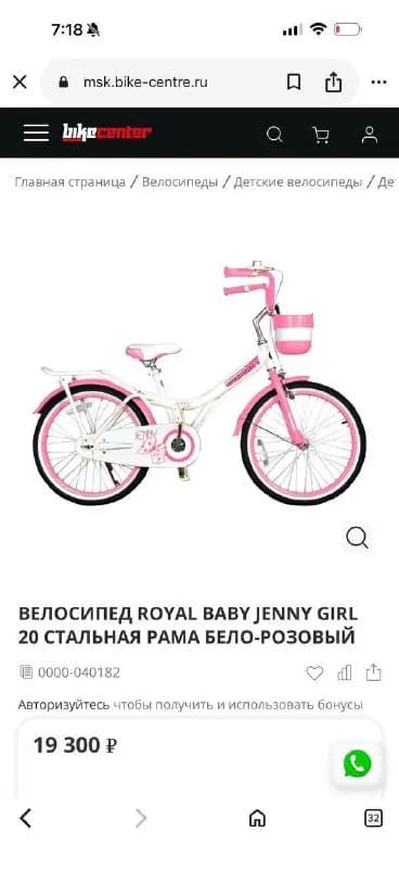 150 лари, забрать можно у Шератона — Батуми — 150 ₾