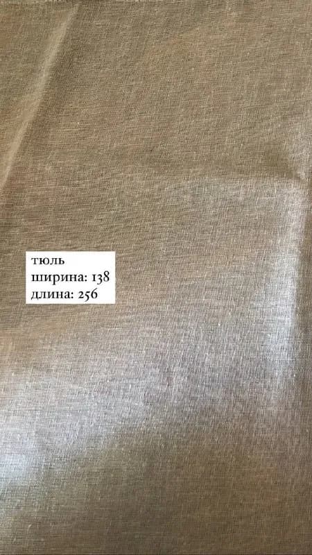 300 Арагвели — Тбилиси