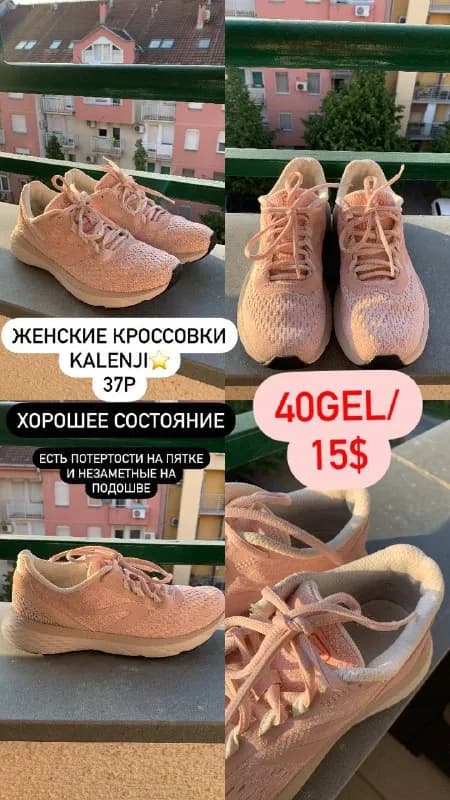 35 лари — Тбилиси — 35 ₾