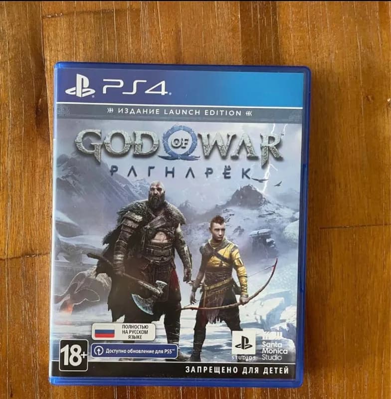 God of War 90 лари — Тбилиси — 90 ₾