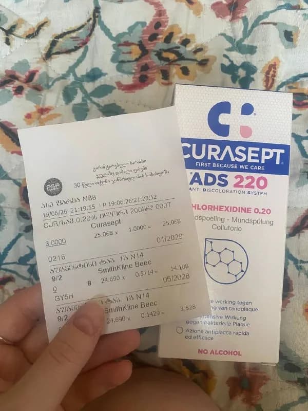Curasept Chlorhexidine 0,20% (Хлоргексидин 0,20%). Срок годности до января 2029 — Тбилиси — 25 ₾