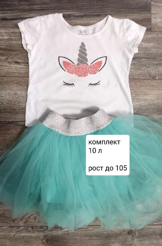 105 см, некоторые практически новые. Померить/передать рядом с М. Ахметели. — Тбилиси