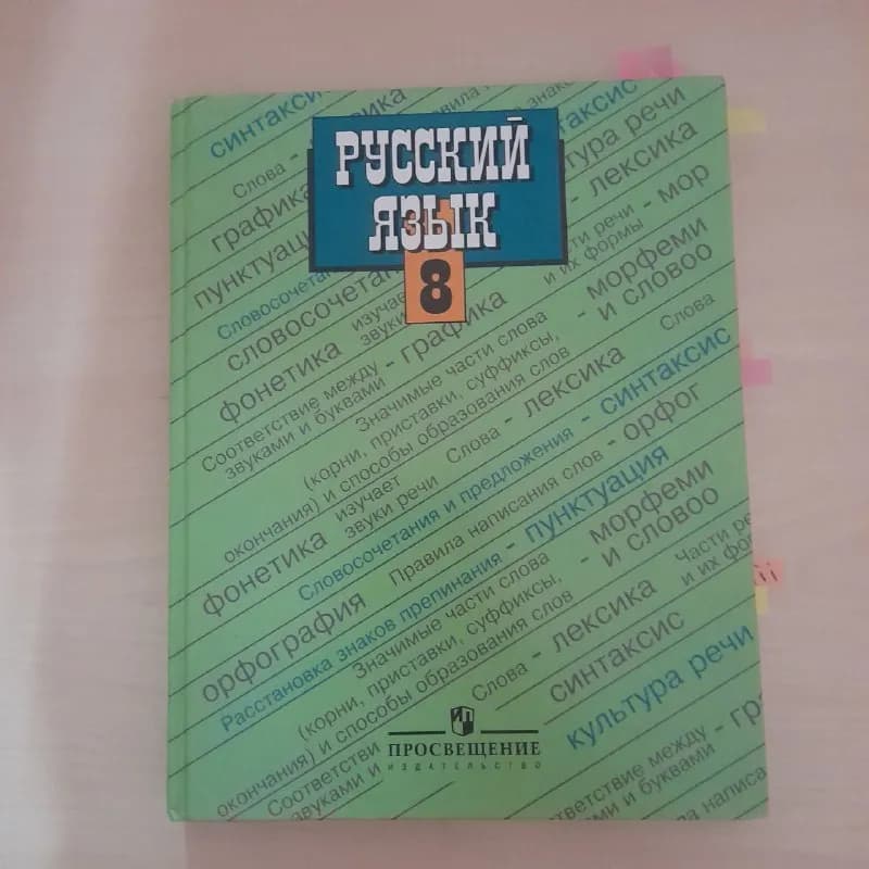 30 лари — Тбилиси — 30 ₾