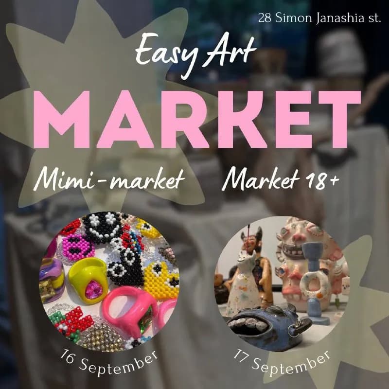 Easy Art Tbilisi пройдёт целых два дня маркета! — Тбилиси