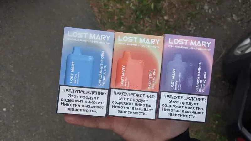 Lost mary 5000 тяг — 40 лари — Тбилиси — 40 ₾