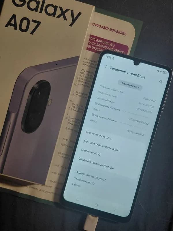 samsung a07 — Тбилиси — 180 ₾