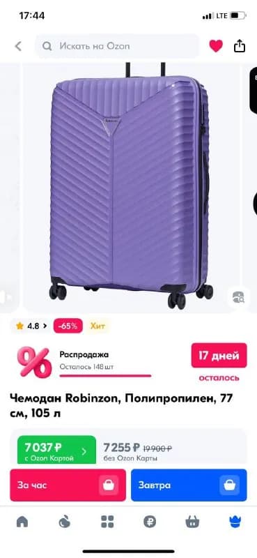 150 лари — Тбилиси — 150 ₾