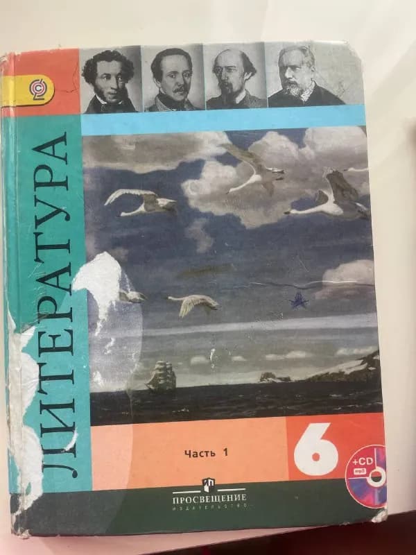 2 частях — Тбилиси — 40 ₾