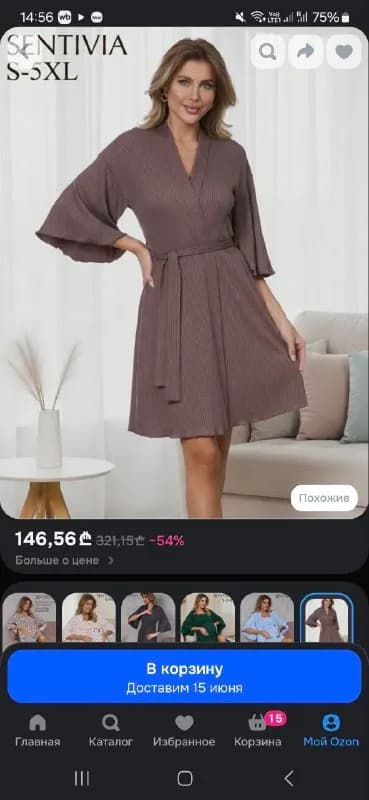 56 размер, 5xl — Батуми — 40 ₾