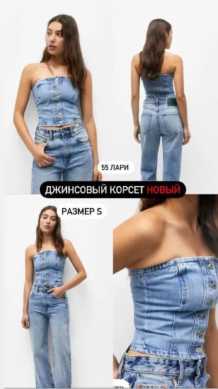 S-M, обувь 39 размер — Тбилиси
