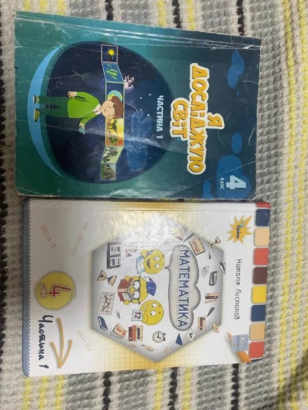 4-го класса на украинском по 5 лари книга с математики в идеальном состоянии с ядс плоховато — Батуми — 5 ₾