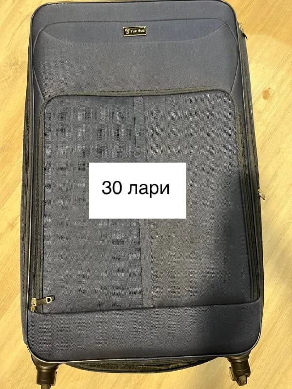 80*50*32 (с колесиками высота 85) — Тбилиси — 30 ₾