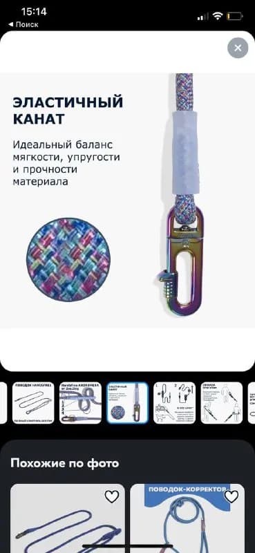 zeedog hands free в офигенной расцветке, состояние отличное, нам не подошел по весу, грустно безумно — Тбилиси — 135 ₾