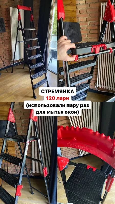 120 лари — Тбилиси — 120 ₾