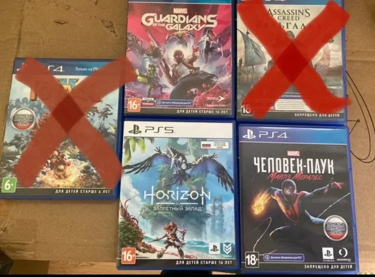 PS4 и PS5 — Тбилиси — 70 ₾