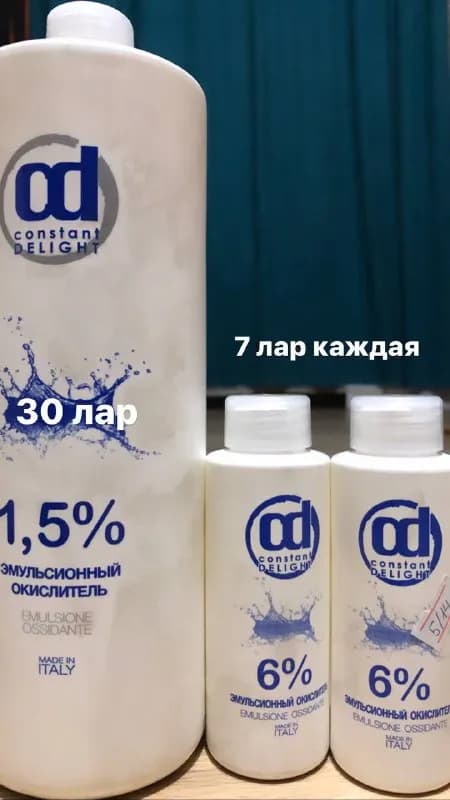 136 лари 120 лари 🤌🏻 — Тбилиси — 136 ₾