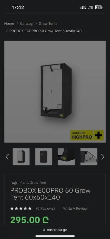 GARDEN HIGHPRO PROBOX ECOPRO, размеры 60×60×140 — Тбилиси — 220 ₾