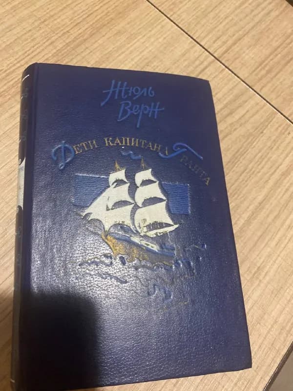 Без названия — Тбилиси