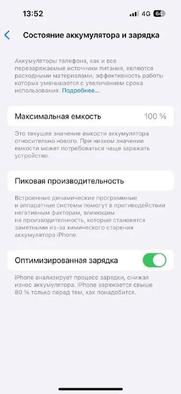 iPhone 14 Pro на 128gb, в идеальном состоянии. — Тбилиси — 2 750 ₾