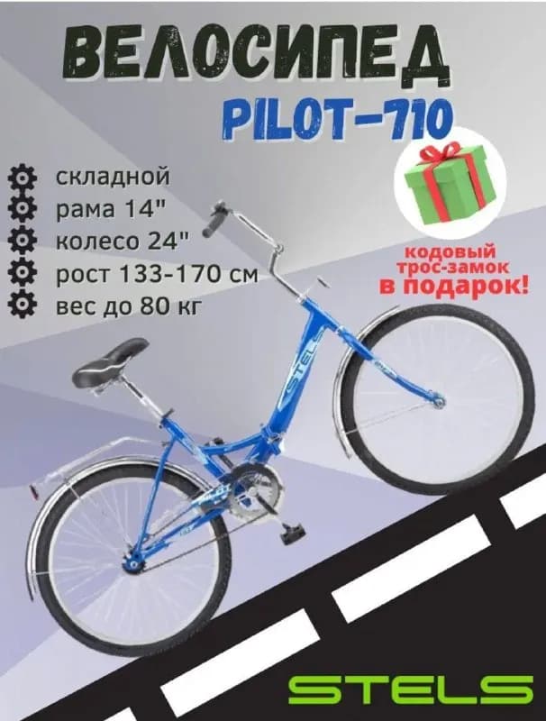 9000₽ или эквивалент в лари, долларах. Катались раза 3 всего — Тбилиси — 9 000 ₾