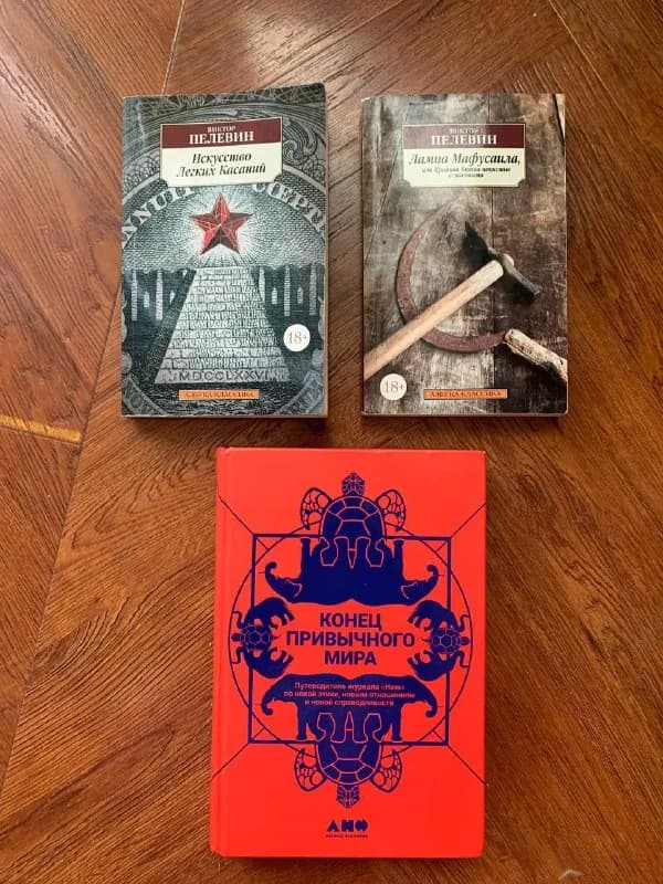 10 лари, «конец привычного мира» — новая, тоже 10. — Тбилиси — 10 ₾