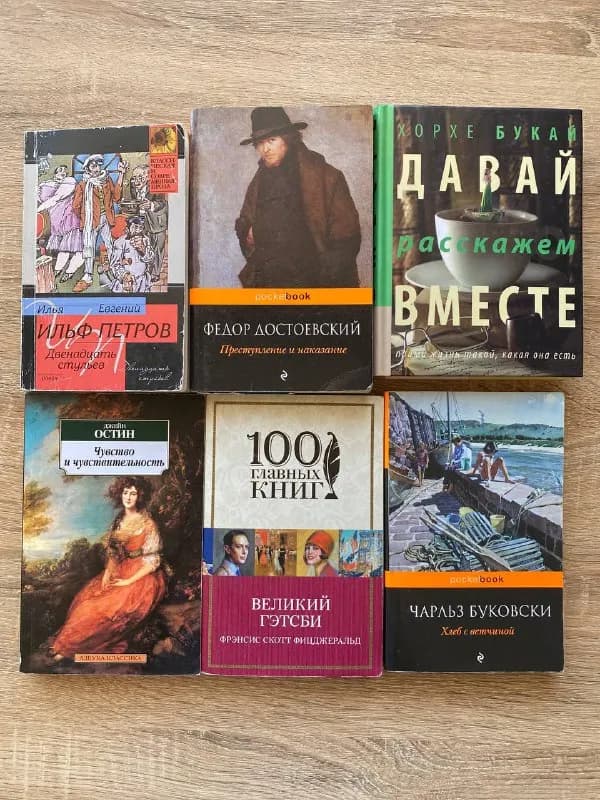 6 лари, забирать у метро Театр Ахметели — Тбилиси — 6 ₾