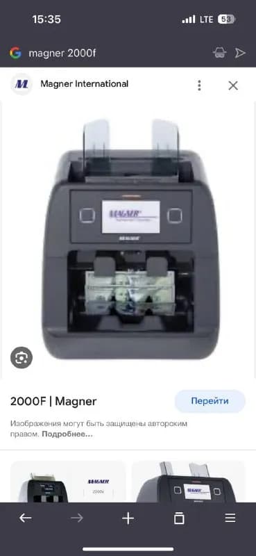 Magner 2000f в пользовании месяц 1800$ — Тбилиси — 1 800 $